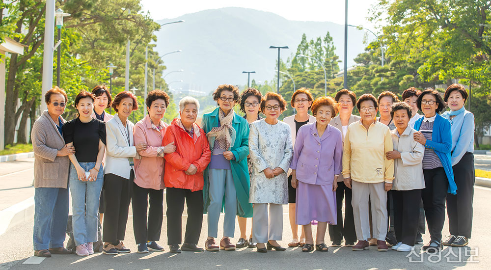 신앙촌에서 감동의 시간 가져